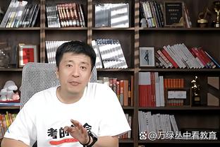 华体会赛事分析截图4