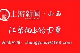 文胖：湖人已经和老鹰谈过穆雷 除湖人以外我会尤其关注篮网