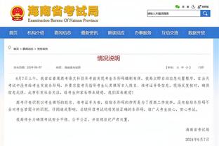 乌戈：客场打广州非常难但我们赢了 我对球员们的表现非常满意