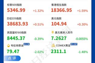 卫报：切尔西和布莱顿关注梅斯19岁中场卡马拉，模版丁丁&克罗斯