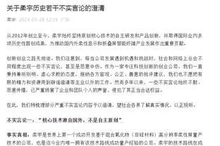 手感不佳！孙铭徽19中6拿下25分5板18助 常规时间最后两罚不中