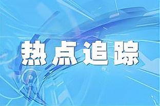 亨利称赞哈维：你头脑聪明，唯一在你之上的是瓜迪奥拉