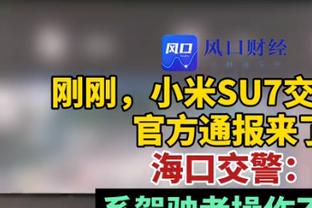 施瓦泽：拉姆斯代尔比奥纳纳更出色，但滕哈赫可能会坚持使用后者