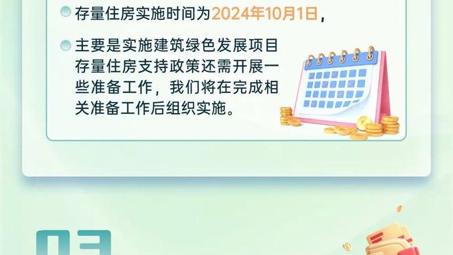 美记：开拓者对留下布罗格登和格兰特更感兴趣